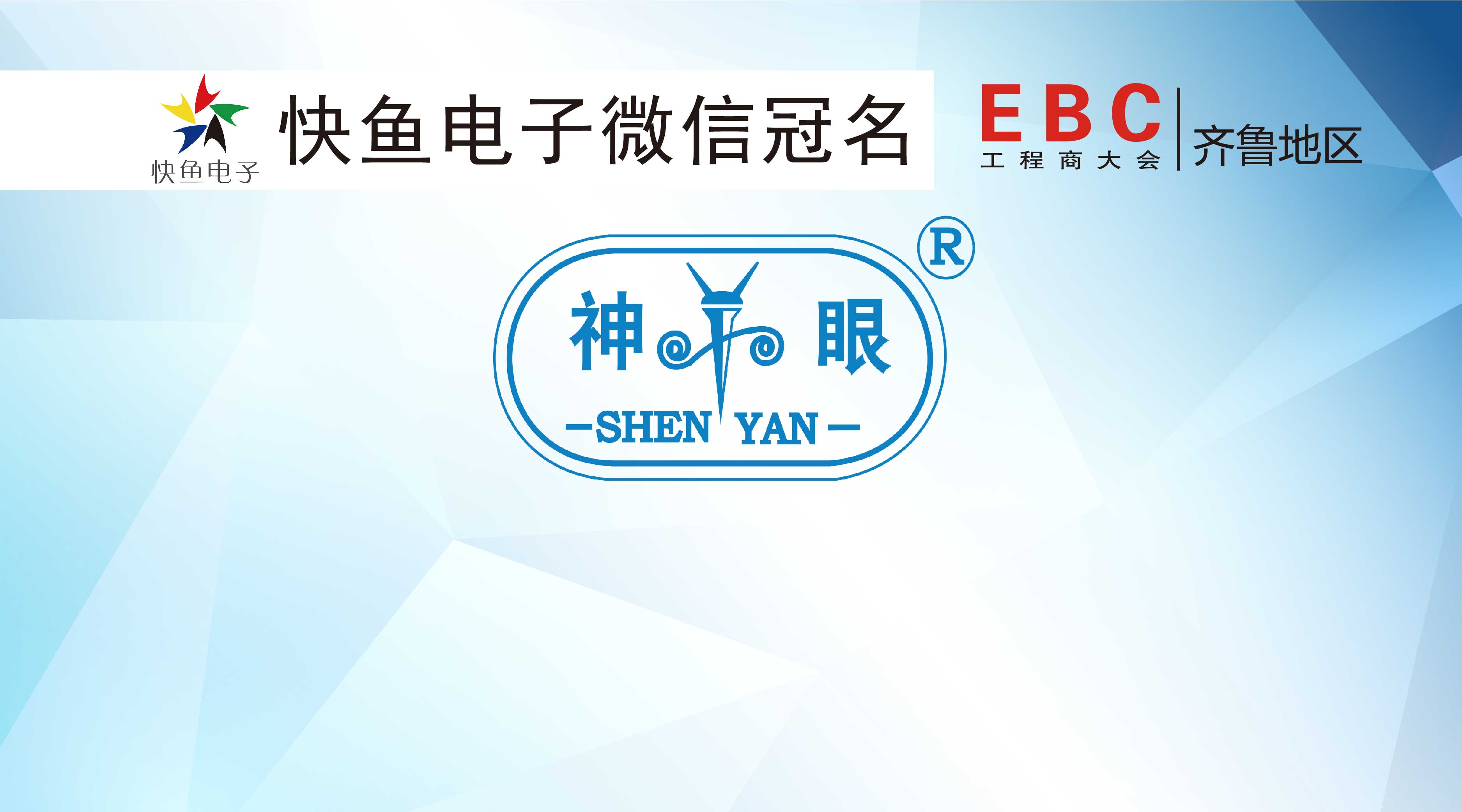 2020�R���؅^EBC���ٝ���̡����ɶ�����