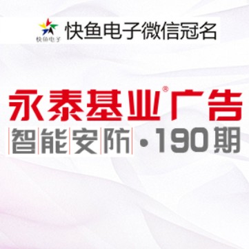 ����̩���I�V�� �� ���ܰ�������190�ڣ�
