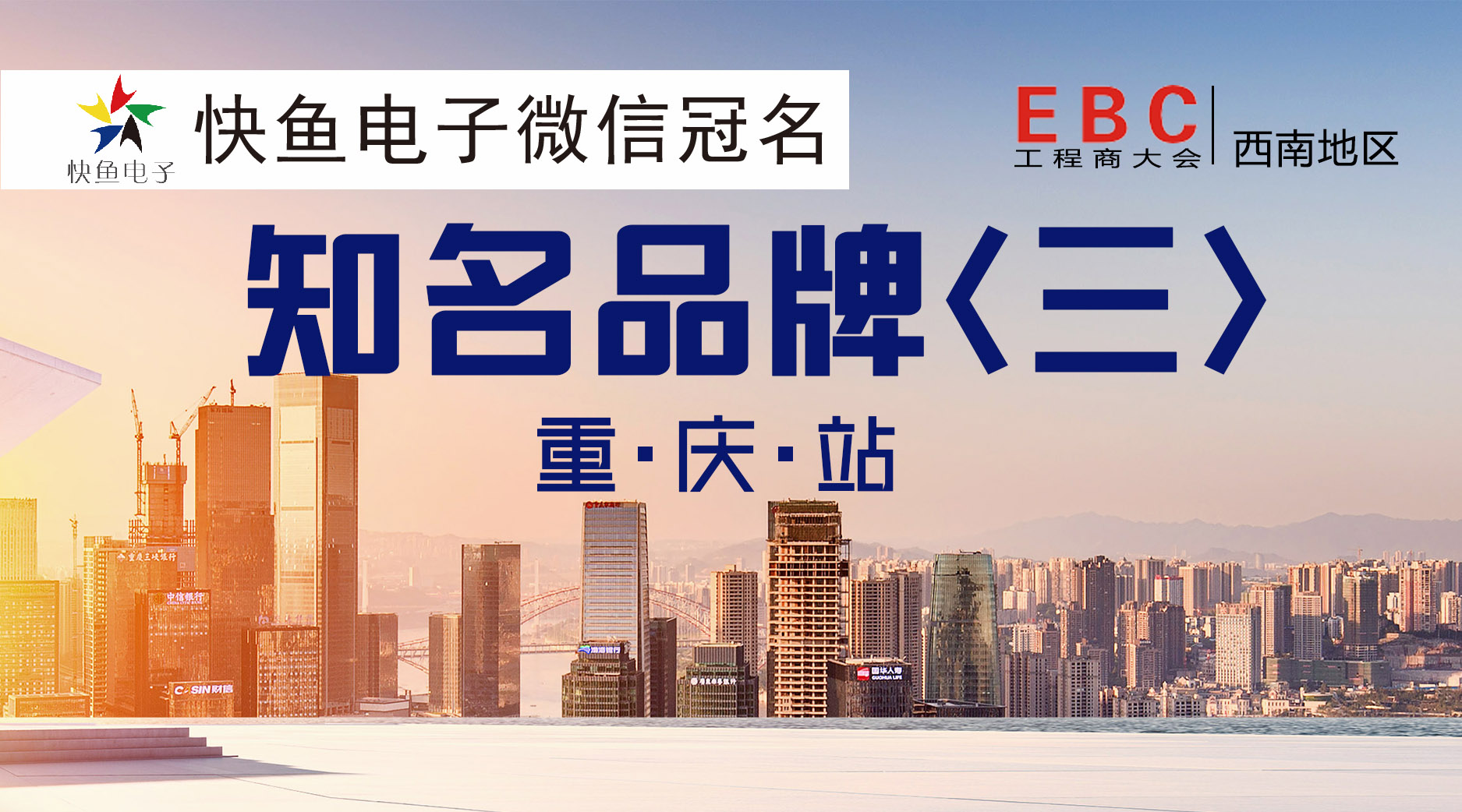 ��̩��ý�y֪��Ʒ�ƏS�Ҏ������M�ؑcEBC�����