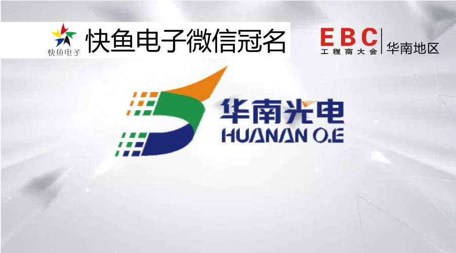 2020����վEBC���ٝ���̡����A�Ϲ��