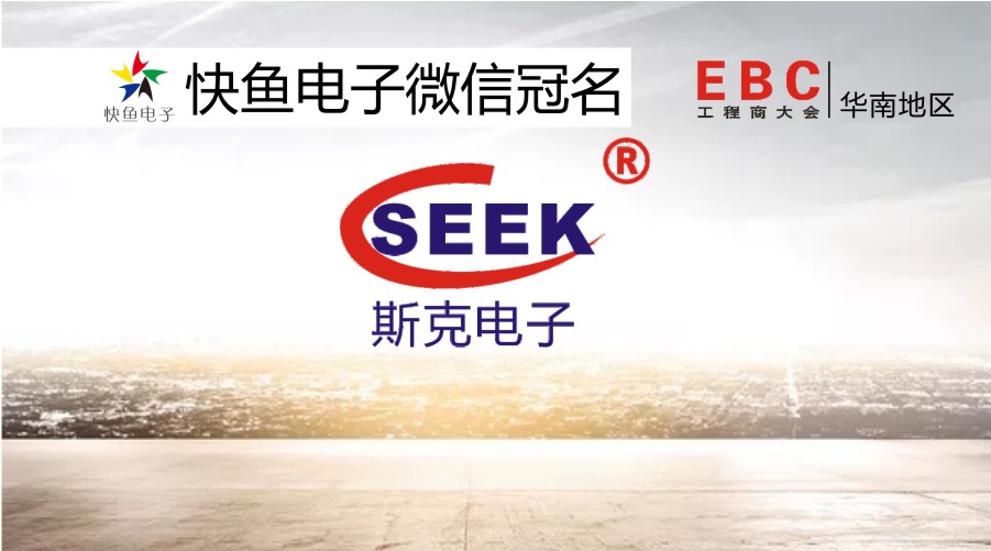 2020����վEBC���ٝ���̡���˹�����