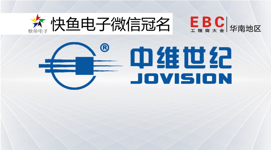 2020����վEBC���ٝ���̡����оS���o