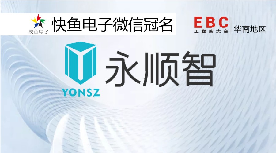 2020����վEBC���ٝ���̡��������