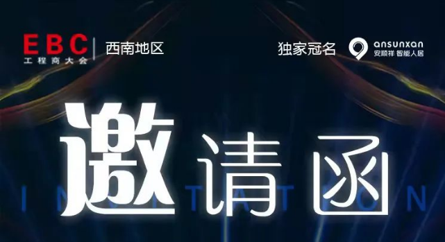 ���V�ݰ�ҕ|������(chu��ng)ҕ������2022����EBC���(hu��)