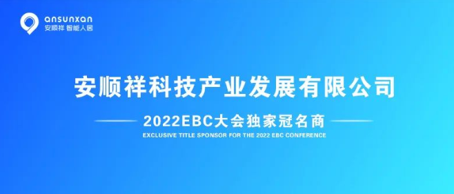 �����y����̩��ý��EBC�����ȫ��9��^Ѳչ��