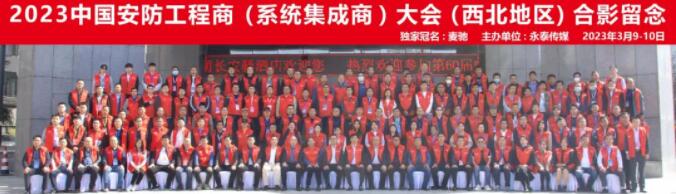 ���ґcף���Y-2023����ʮ���Ї�(gu��)����������(ϵ�y(t��ng)������