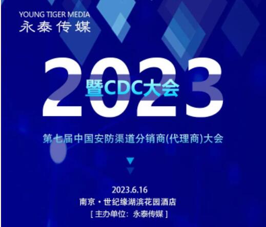 ���ǅR����|�����޲�|�Ϻ����ܡ�������̩��ý2023�Ͼ�