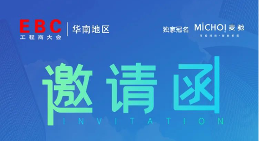 �������W�|�㽭��̩��������̩��ý2023�V��EBC�����