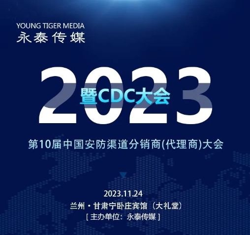 ���ذl̩��|�{������������̩��ý2023�m��CDC�����