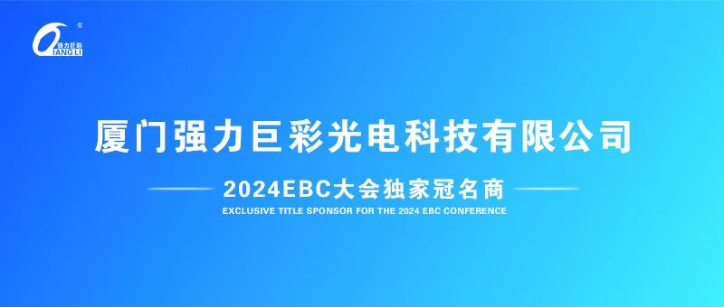 �����޲ʔy����̩��ý��EBC�����̴����ȫ��Ѳչ��