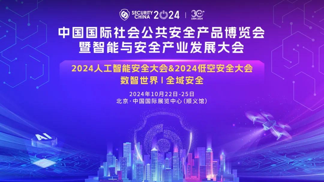 ֱ���Ʒ� �ن����� 2024�Ї����H���������ȫ�aƷ���[