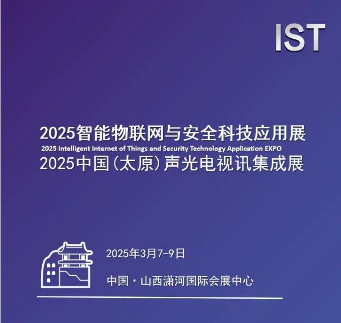 ���ذ����u����������2025�������W�c��ȫ�Ƽ�����չ