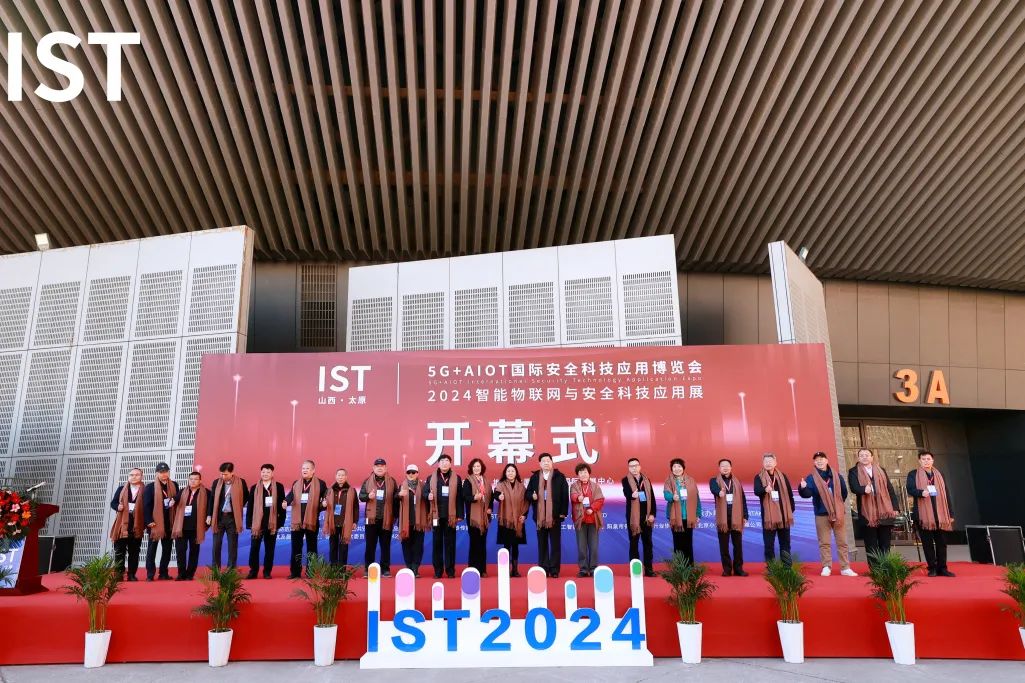 ��̽���Ј�����ռ�șC��2025�������W�c��ȫ�Ƽ�����