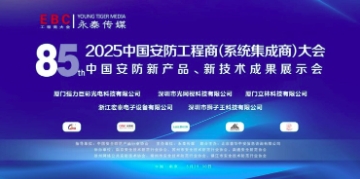 ���ґcף2025�ڰ�ʮ����Ї�����������(ϵ�y������)��