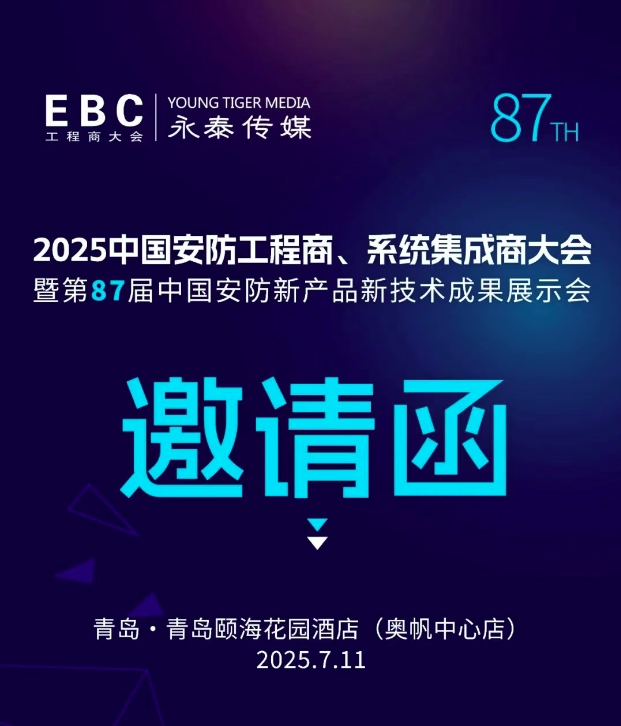 �����Ǻ㡿��̩��ý�y֪��Ʒ�ƏS��?gu��)������M(j��n)EBC���(hu��)���u