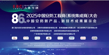 ���ґcף2025�ڰ�ʮ�����Ї�����������(ϵ�y������)��