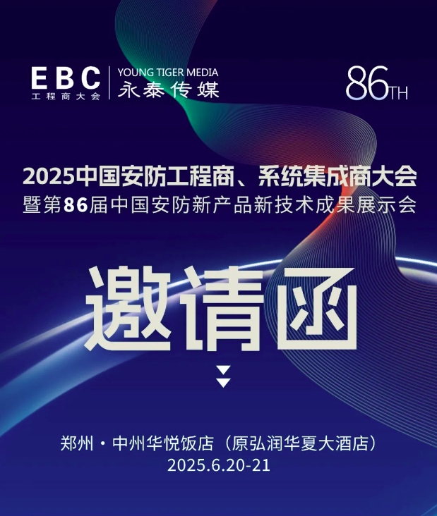 ���㽭��̩����̩��ý�y֪��Ʒ�ƏS�Ҏ������MEBC�����