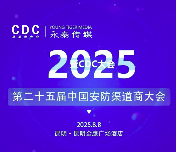 ���㽭��̩����̩��ý�y֪��Ʒ�ƏS�Ҏ������MCDC�����