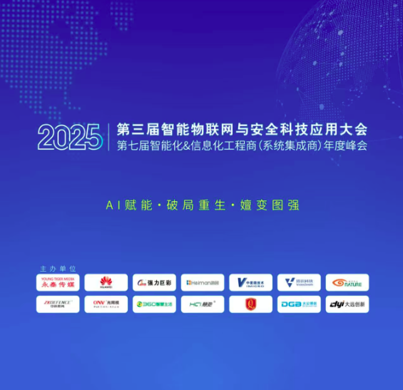 ���L����|���͡�������������(li��n)�W(w��ng)�c��ȫ�Ƽ���(y��ng)�ô��(hu��)��(y��u)