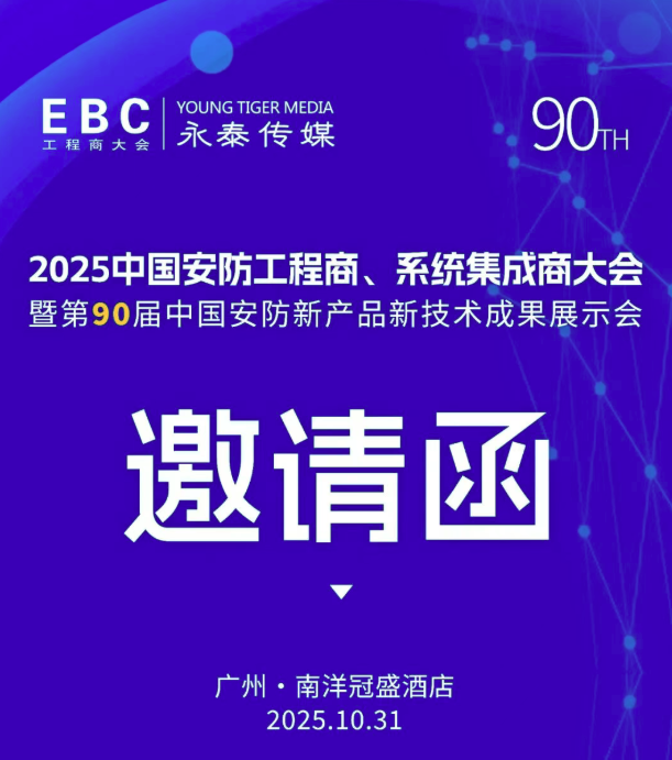 ���A�顿��̩��ý�y֪��Ʒ�ƏS�Ҏ������MEBC����V��վ