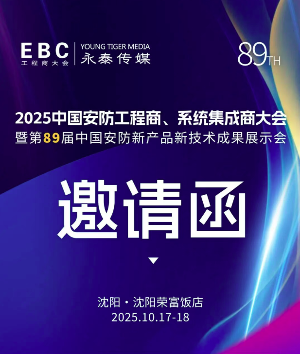 �����֡���̩��ý�y֪��Ʒ�ƏS�Ҏ������MEBC������վ