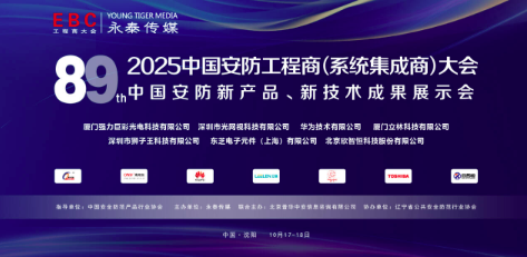 ���ґcף2025�ڰ�ʮ�Ō��Ї�����������(ϵ�y������)��