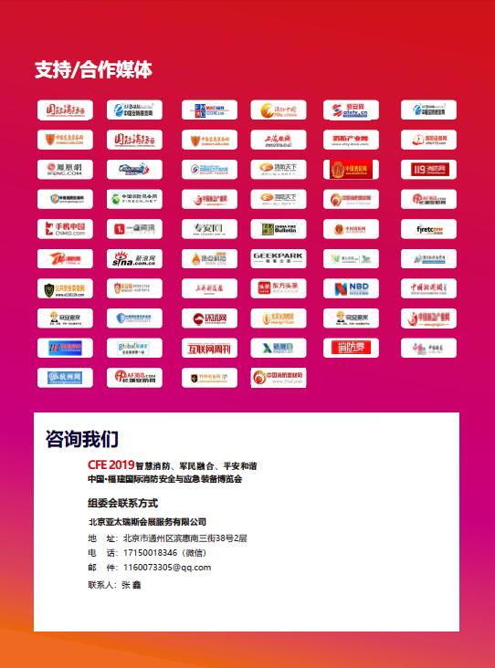 QQ�؈D20190717152438.jpg