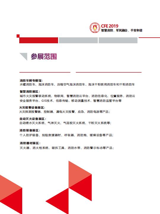 QQ�؈D20190717152418.jpg