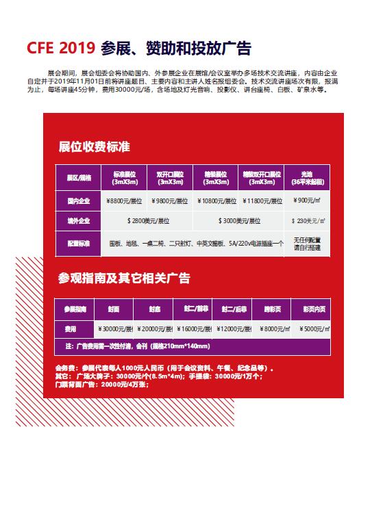 QQ�؈D20190717152428.jpg