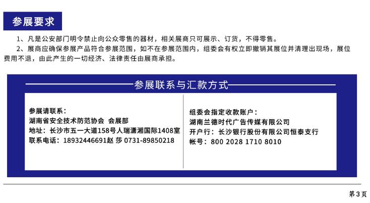 QQ�؈D20200228112651.jpg