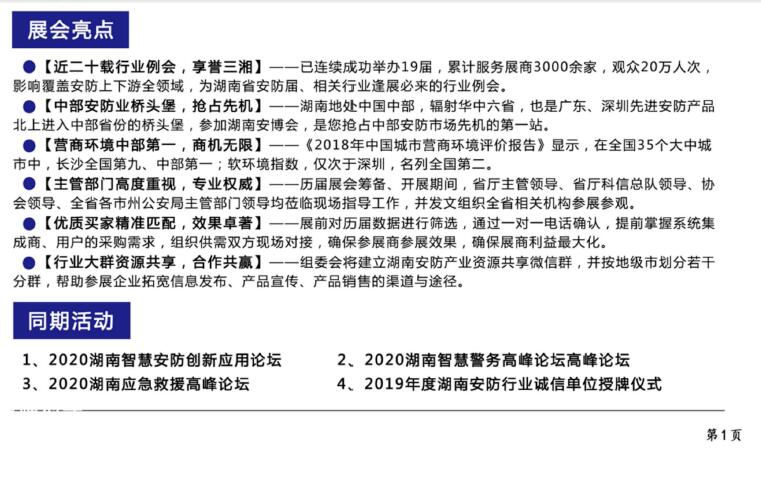 QQ�؈D20200228112548.jpg