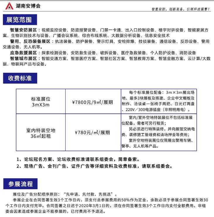 QQ�؈D20200228112641.jpg