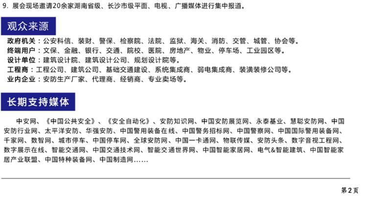 QQ�؈D20200228112628.jpg